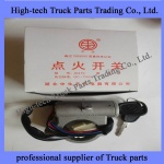 Dongfeng KJ470 ignition switch