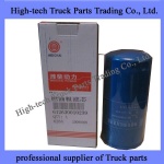 Weichai engine filters 612630010239