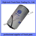 Weichai engine filters 612630080205