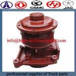 Sino-truck water pump VG1500060051