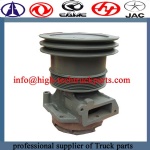 Dongfeng truck water pump 530-1307020A