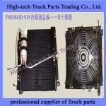 CAMc Condenser assembly PN8105A4D-910