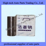 yunnei engine piston pin 4102QB-04-005A