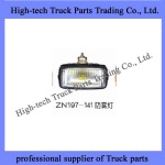 Faw truck Fog light 3732015-1H