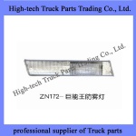 Faw truck fog light 3732020-8E