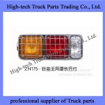 Faw truck light 3712015-116