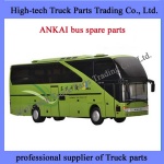 Ankai bus gear HFF2405035CK9G